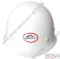 北京飛人安全帽生產廠家批發玻璃鋼勞保安全帽