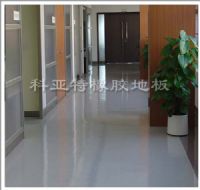 會議室用橡膠地板|北京科亞特辦公樓用橡膠地板