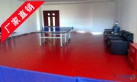 乒乓球專用運動地板